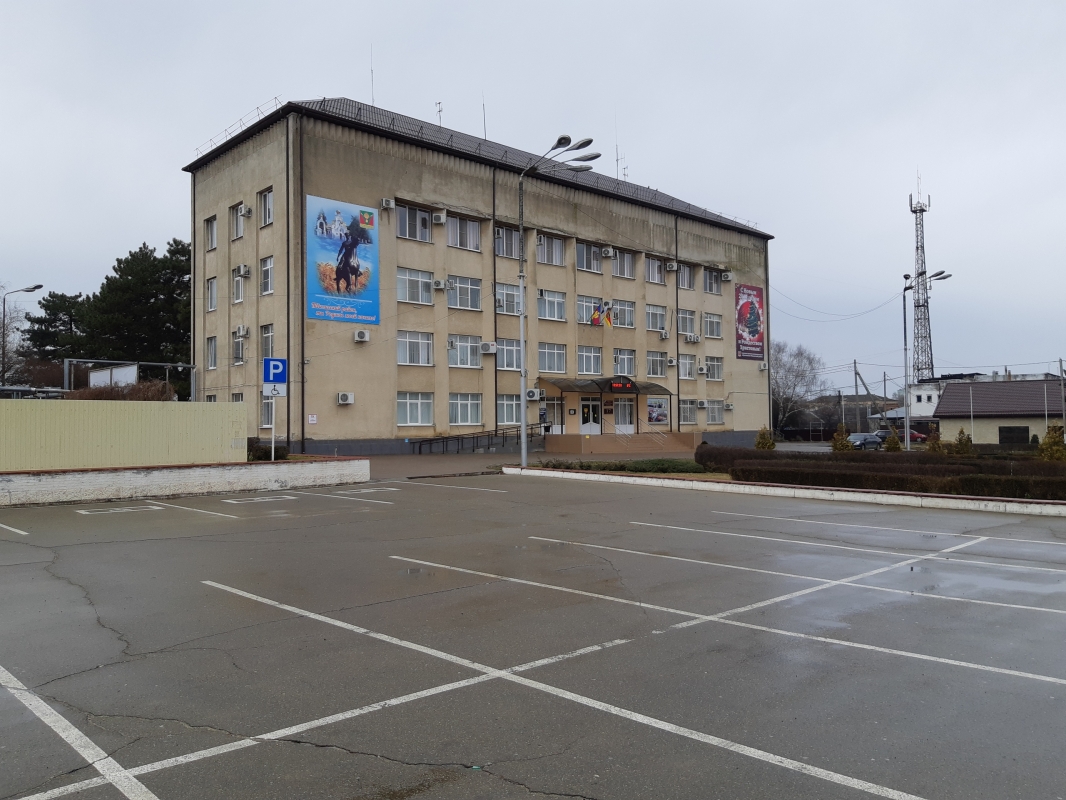Администрация Тбилисский район